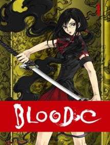 A black-haired girl stands in front of a yellow and black background. She wears a black and red school uniform, and is unsheathing a katana. Her upper legs are obscured by a red bar bear the series' title in white letters.