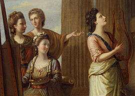 Detail from a painting, showing four women dressed in classical-inspired costumes in front of a pillar