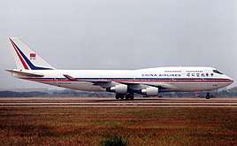 China Airlines in the 90s brought the Boeing 747-409. They were used on routes that the 747-200B and the 747-SP-09 had previously flown including Hong Kong and Los Angeles. The strips paint scheme was however short-lived due to China Airlines rebranding to cope with the Handover of British Hong Kong.