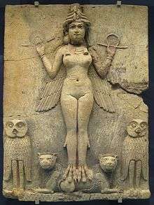 The "Burney Relief," which is believed to represent either Ereshkigal or her younger sister Ishtar (c. 19th or 18th century BC)
