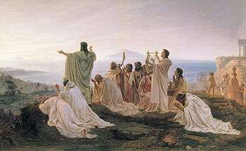 Painting showing a group of people dressed in white classical garb standing at the edge of a cliff overlooking the sea watching as the sun rises. The central figure, probably Pythagoras himself, is turned away from our view towards the sunrise. He has long braids and his long beard is partially visible from the side. Both of his arms are raised into the air. The three men closest to him, two on his left and one on his right, are kneeling and making frantic gestures, possibly weeping. Behind them, an older man plays a harp and two women play lyres. A young man without a beard and an middle-aged man with a beard play lyres as well, while another young man plays the aulos. A man in the foreground at the back of the group kneels prayerfully towards the sunrise. In the background, at the far left side of the painting, a woman, a girl, a boy, and a young, naked child watch the Pythagoreans. The woman and the girl are carrying pots, indicating they have been fetching water.