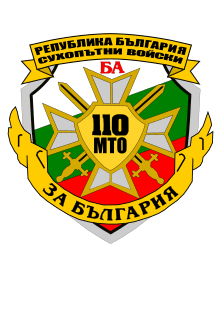 110 Logistic Regiment Emblem