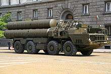 S-300 system operated by the Bulgarian military.