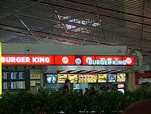 A Burger King in Beijing, China