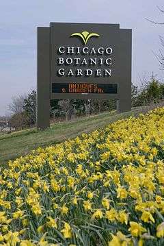 Chicago Botanic Garden sign