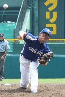 Daisuke Yamai wearing a blue and white baseball uniform in the process of pitching a baseball