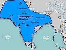 Map of India, with Chandragupta's empire in blue