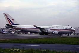 China Airlines Boeing 747-409 (B-162) in Striped Livery.