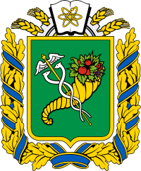 Coat of arms of Kharkiv Oblast