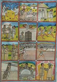 Painting of 12 events in Abebe's life