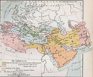 Old map of western Eurasia and northern Africa showing the expansion of the Caliphate from Arabia to cover most of the Middle East, with the Byzantine Empire outlined in green