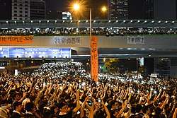 Crowds refuse to disperse from Harcourt Road, creating Umbrella Plaza