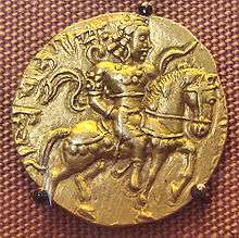 Gold coin with Chandragupta II on a horse