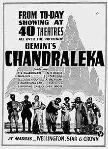 Black-and-white film poster of ensemble cast