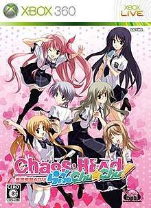 The cover illustration shows six young women against a pink, heart-patterned background.