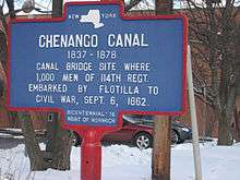 Chenango Canal #9 canal bridge where 114th NY Reg. left for the Civil War in 1862.
