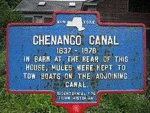 Chenango Canal #4, Sherburne, NY.