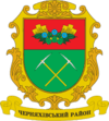 Coat of arms of Cherniakhiv Raion
