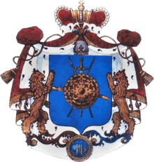 Chichua Coat of Arms
