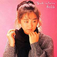 Cover of the studio album "Chime" by Yuki Saito.
