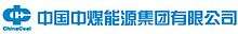 logo of China National Coal Group