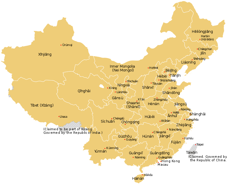 China administrative claimed included.svg