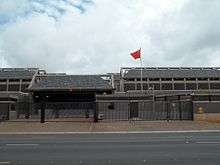 Chinese Embassy in Pretoria
