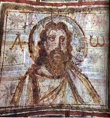 Mural painting of a bearded Christ
