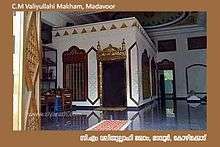 The image of shrine of Sufi Saint C.M Valiyy