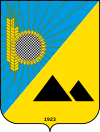 Coat of arms of Pavlohrad Raion