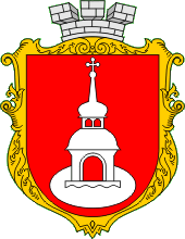 Coat of Arms Pereyaslav