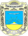 Coat of arms of Bashtanskyi Raion