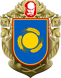 Coat of arms of Cherkasy Oblast
