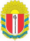 Coat of arms of Novhorodka Raion