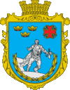 Coat of arms of Novoodeskyi Raion