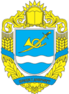 Coat of arms of Onufriivka Raion