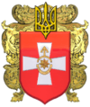Coat of arms of Ostroh Raion