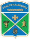 Coat of arms of Reshetylivka Raion