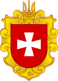 Coat of arms of Rivne Oblast