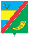 Coat of arms of Bila Tserkva Raion