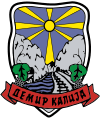 Coat of arms of Demir Kapija