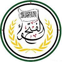 Logo of the militia
