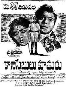Black-and-white poster