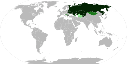 A map of the distribution of the Cyrillic script