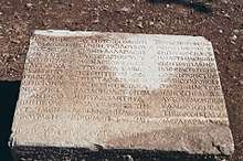 A block of the philosophical inscription of Diogenes of Oinoanda, recorded in 2012. The text (New Fragment 207) is part of the preface to his Ethics.