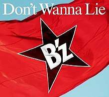 The song title appears on top of the cover colored white. The cover features a red flag with a black star in the center, and the band's logo is centered on the star in white.