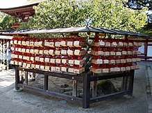 Dazaifu Tenmangu shrine