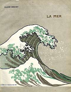Cover of book of sheet music depicting a stylized wave