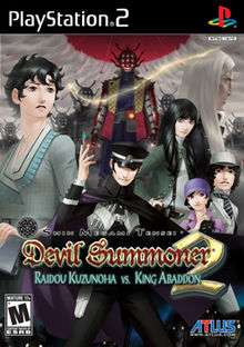 North American cover art of Devil Summoner: Raidou Kuzunoha vs. King Abaddon
