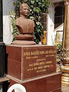 Dewan Bahadur Padma Rao Mudaliar